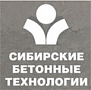 ООО "Сибирские бетонные технологии"
